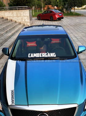 包邮个性CAMBERGANG 改装贴花前挡风玻璃贴汽车贴纸挡风拉花贴纸