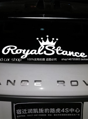 包邮个性改装HELLAFLUSH改装车ROY前后挡风装饰挡贴纸贴画防水贴