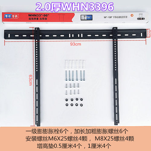 加强型通用电视架加长型壁挂架