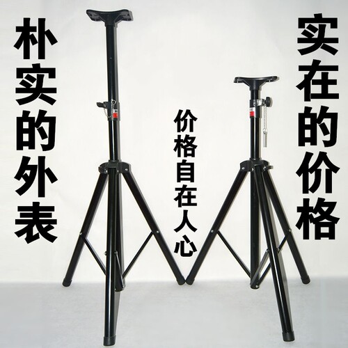 SPS502M音响架三脚架落地舞台KTV音箱架加厚追光三角架卡包架书架