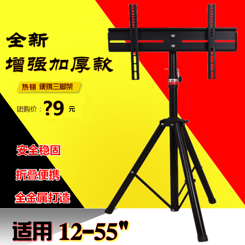 全金属12-55角架电示示示液晶