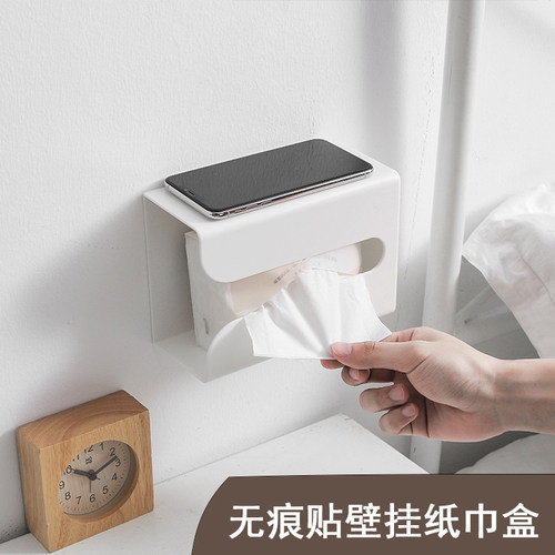 免打孔纸巾盒壁挂式抽纸盒挂壁收纳厕所挂墙上厨房餐巾洗脸巾盒子