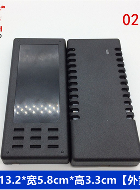 双线电源适配器塑胶外壳12V/24V3A4A5A6A桌面式自扣散热60W塑料壳