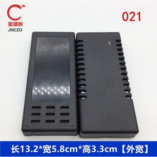 12V24V3A4A5A6A适配器塑胶料外壳