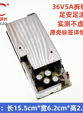 GVE原装AC220V转DC36V5A饮水机水泵开关电源适配器模块180W拆机板