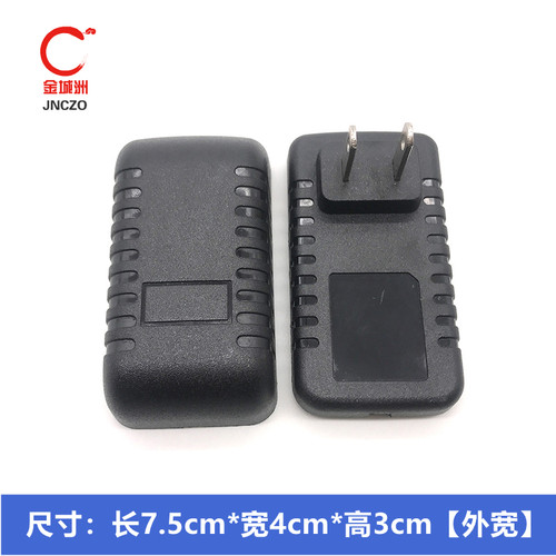 小龟电源适配器墙插式外壳毛毛虫5V6V12V1A2A开关电源12W塑料外壳