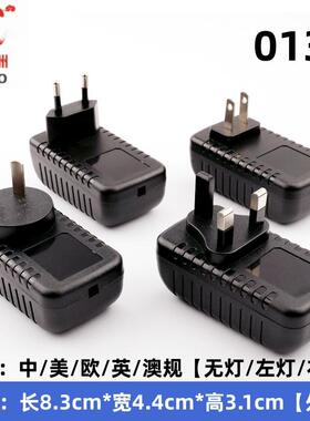 电源适配器外壳5V6V9V12V15V18V24V1A2A3A4A墙插式开关电源塑料盒