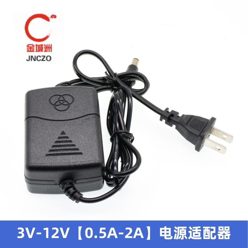 5V9V12V0.5A1A光纤猫电源适配器