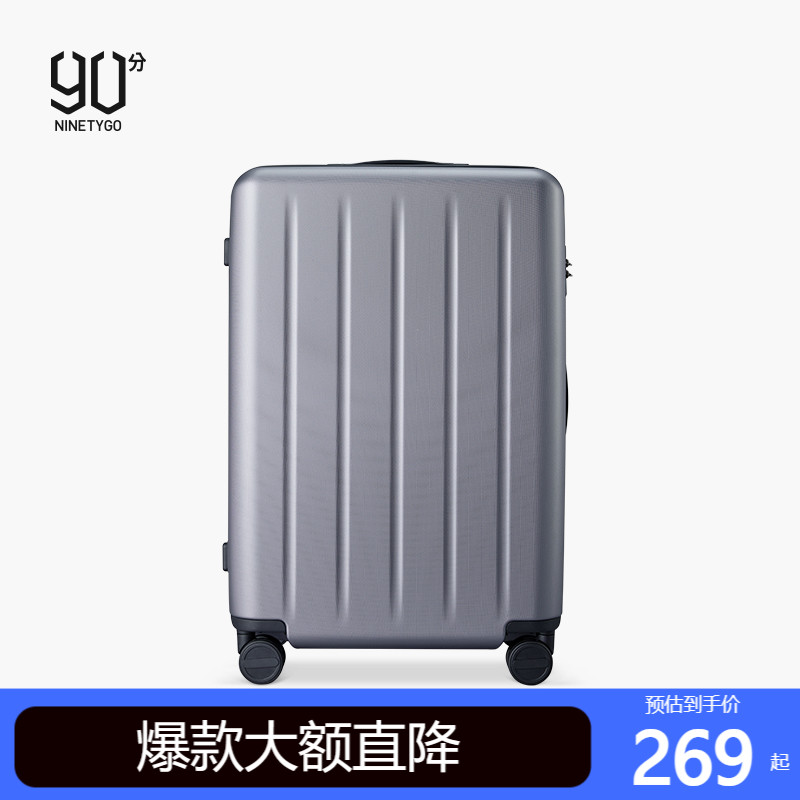 390分行李箱男24寸拉杆箱女万向轮28寸大容量密码旅行箱20寸登机箱