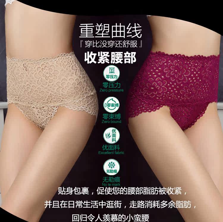 Slip jeunesse en La fibre de bambou - Ref 644134 Image 1