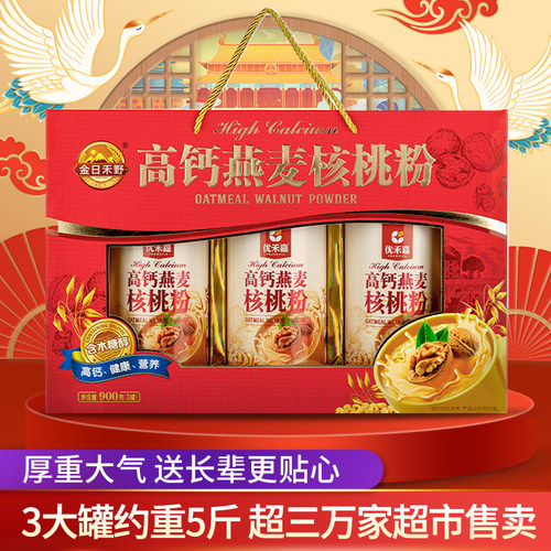 金日禾野高钙燕麦核桃粉健康礼盒