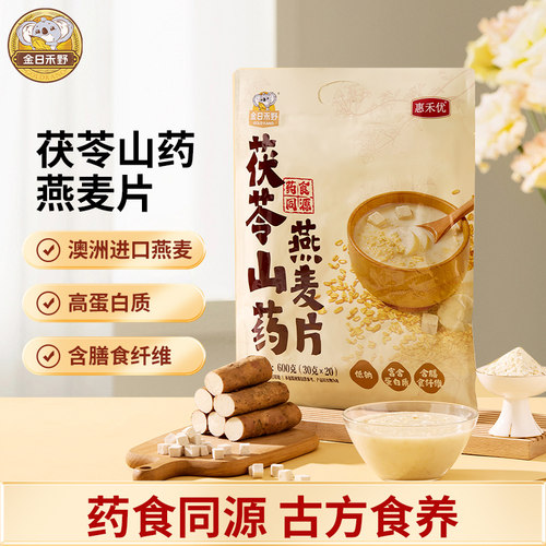 金日禾野茯苓山药燕麦片袋装600g