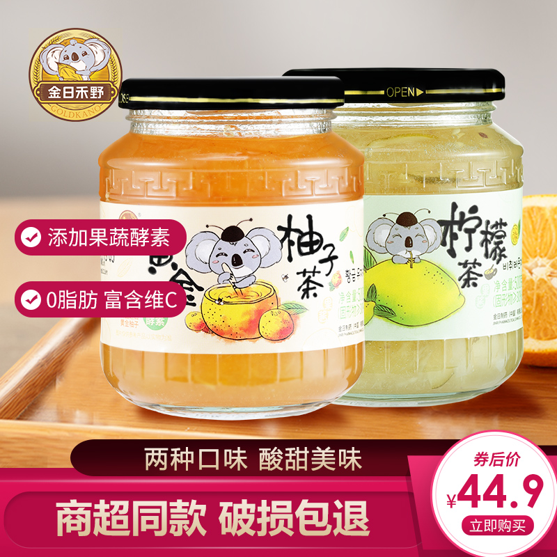 金日禾野蜂蜜柚子茶冲饮罐装柚子茶酵素百香果柠檬茶罐装水果茶