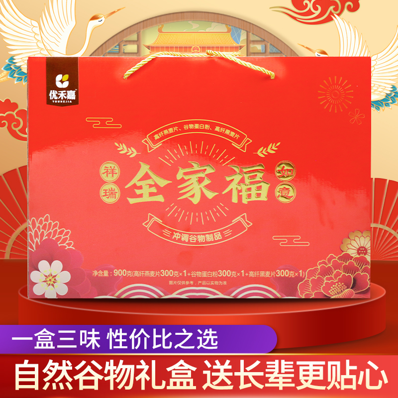 պҰȫҸӪ񽡿ӪƷ 17.9Ԫ