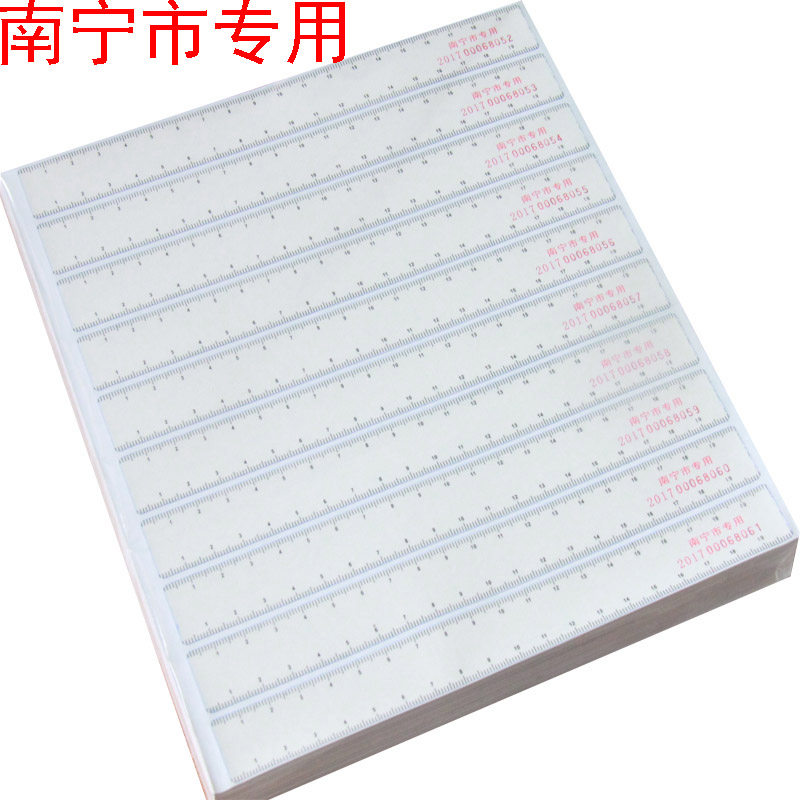南宁市专用拓印纸拓号纸车架号纸年审过户汽车南宁车管所专用上牌