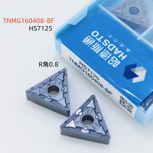 哈德斯通数控刀片三角HS7125 TNMG160404-BF TNMG160408-BF不锈钢
