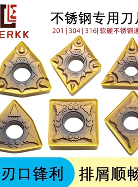 不锈钢专用数控刀片外圆双面CN TNMG160404 WNMG040808-MM MF耐磨