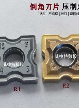 倒角机刀片内R角刀粒复合式数控刀粒SPGT1204 SNMG12T4通用材质