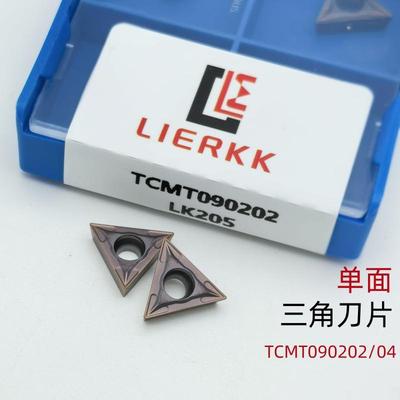 内孔数控刀片单面小三角不锈钢TCMT090202 TC110204 LK205镗孔刀