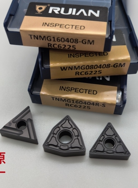 正品锐安数控刀片WNMG080408/04-GN TNMG160404-GM黑金刚钢件耐磨
