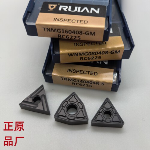 正品锐安数控刀片WNMG080408/04-GN TNMG160404-GM黑金刚钢件耐磨
