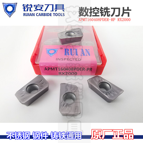 RUIAN锐安数控铣刀片APMT160408 1135PDER-PR RX2000不锈钢钢件