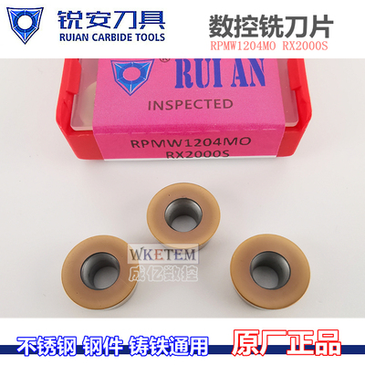 RUIAN锐安数控铣刀片圆鼻不锈钢