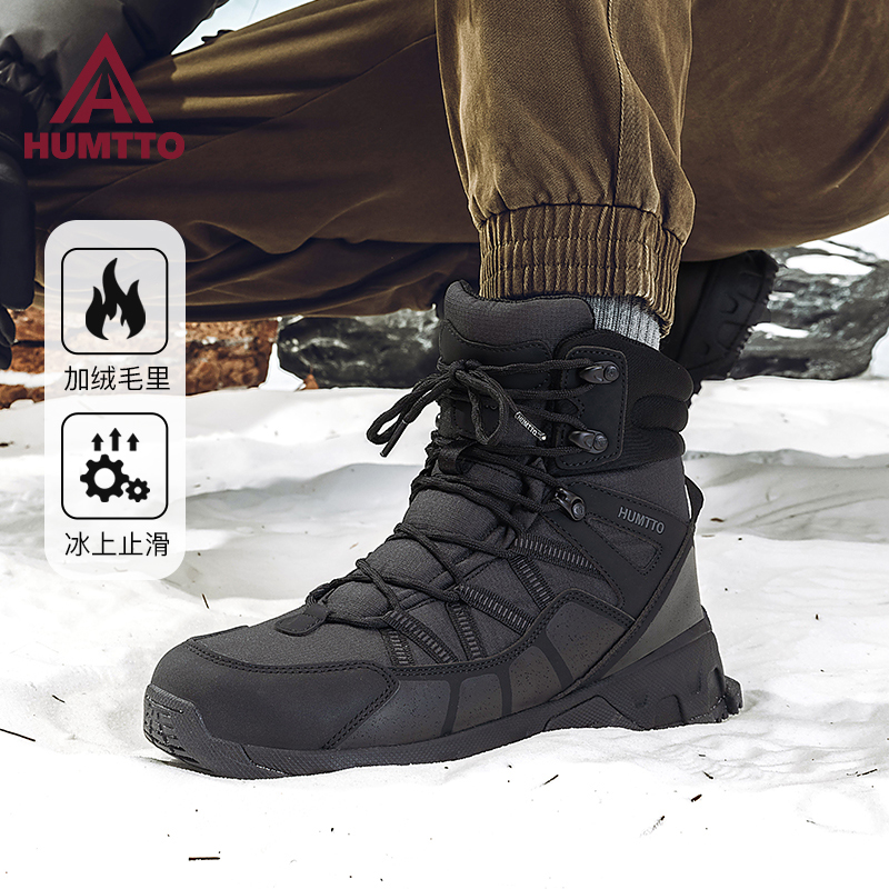 户外登山雪地靴冬季新款保暖鞋