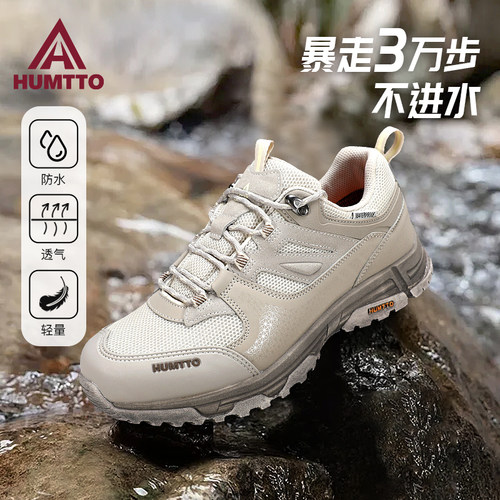 登山鞋户外秋冬防水防滑耐磨