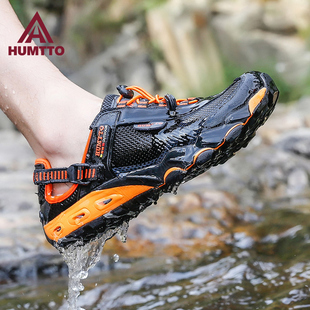 涉水鞋 钓鱼登山凉鞋 男 男夏排水速干透气防滑两栖鞋 悍途户外溯溪鞋