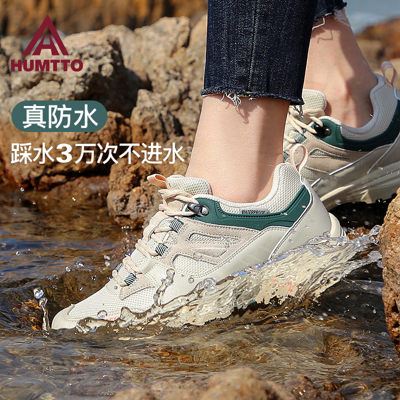 悍途登山鞋户外防水轻便透气