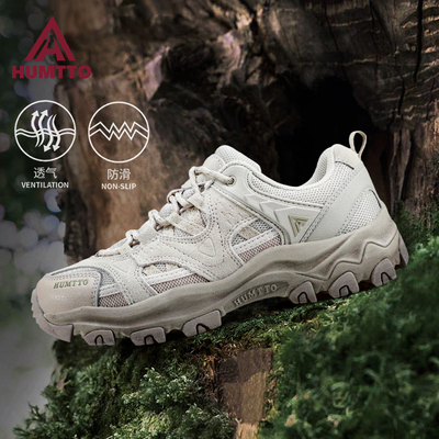 悍途户外登山鞋防滑减震耐磨