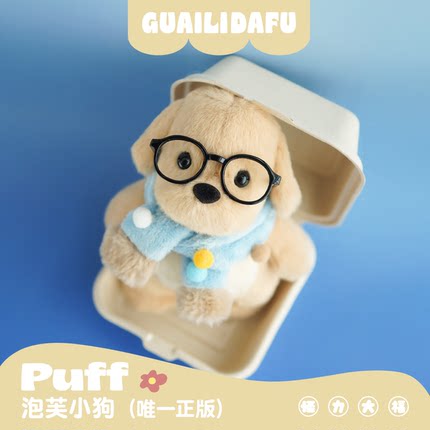 怪力大福可爱小狗金毛玩偶抱枕陪睡公仔毛绒玩具情人节生日礼物
