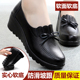 春秋单鞋 女中老年皮鞋 中跟防滑软底老人鞋 妈妈鞋 全黑色工作鞋 厚底
