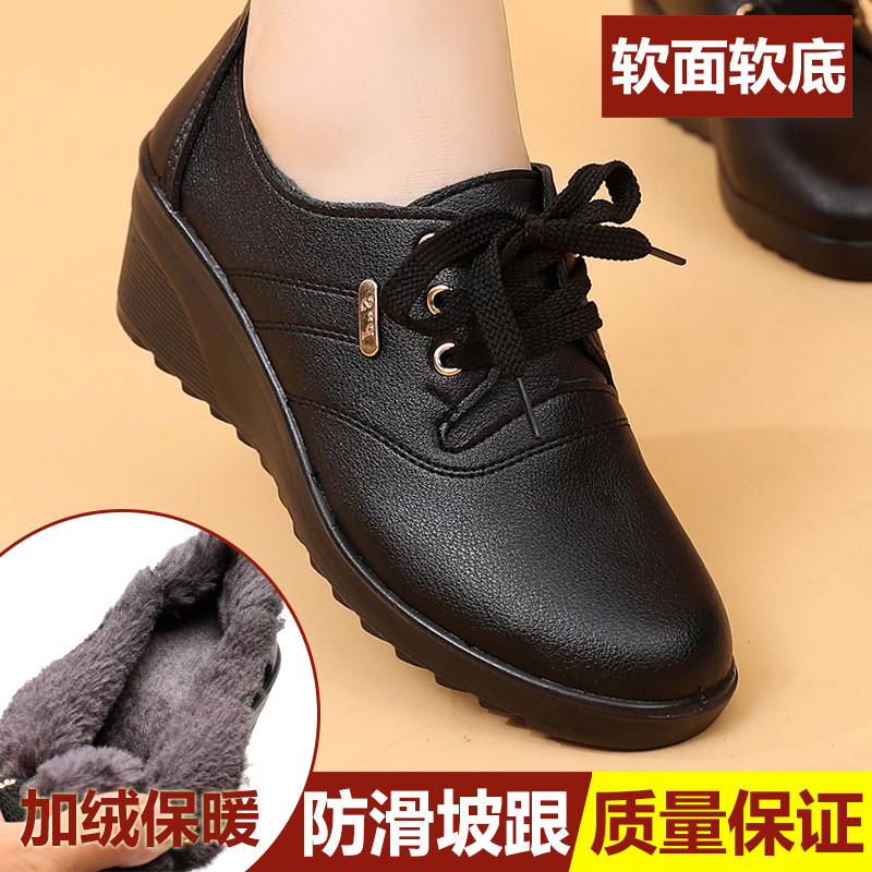妈妈鞋秋冬软底中老年人鞋女保暖加绒二棉鞋女士奶奶40岁防滑厚底,女鞋,深口单鞋,淘宝优惠券,粉丝福利购,淘宝优惠卷