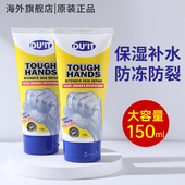 澳洲duit护手霜女急救手裂手膜补水保湿 不油腻男滋润防开裂膏冬季