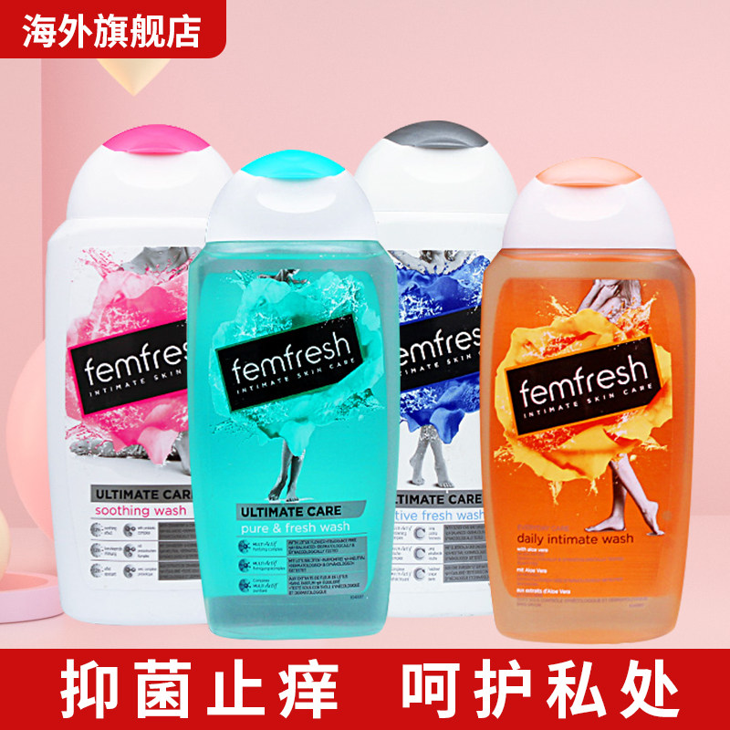 Fang core femfresh Privates nursing Lotion Female sex sterilization relieve itching Department of gynecology Wash and care Private office maintain Cleaning fluidin the Care cleaners/Sanitary napkins/Paper/Aromatherapy , Shampoo bath/Personal cleanliness , Body Wash , Intimate lotion  category - from Buy2taobao.com to provide professional Taobao agent buy service