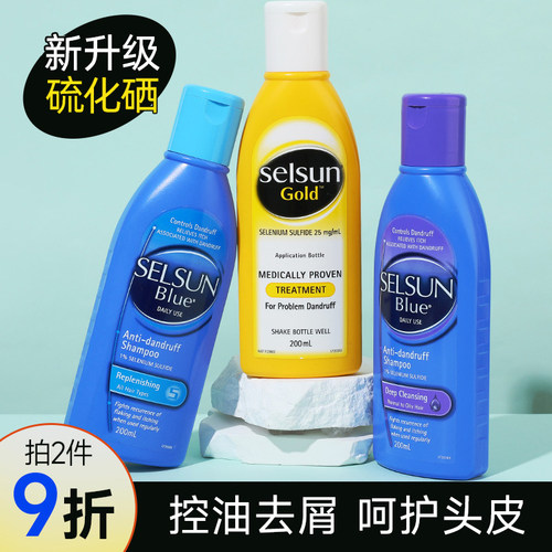 bvzip二硫化硒洗发水女去屑舒痒控油蓬松洗头发液露膏男品牌正品