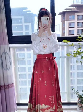 新中式上衣搭配马面裙套装女夏季国风红色明制汉服敬酒服2024新款
