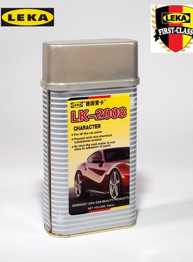 德国雷卡二倍纳米镀膜Lk-2008台湾新格镀膜液体玻璃快速镀晶保养