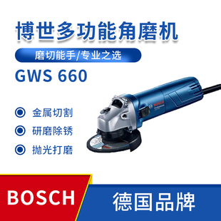 博世角磨机GWS660磨光机切割机抛光机打磨家用手磨机GWS660