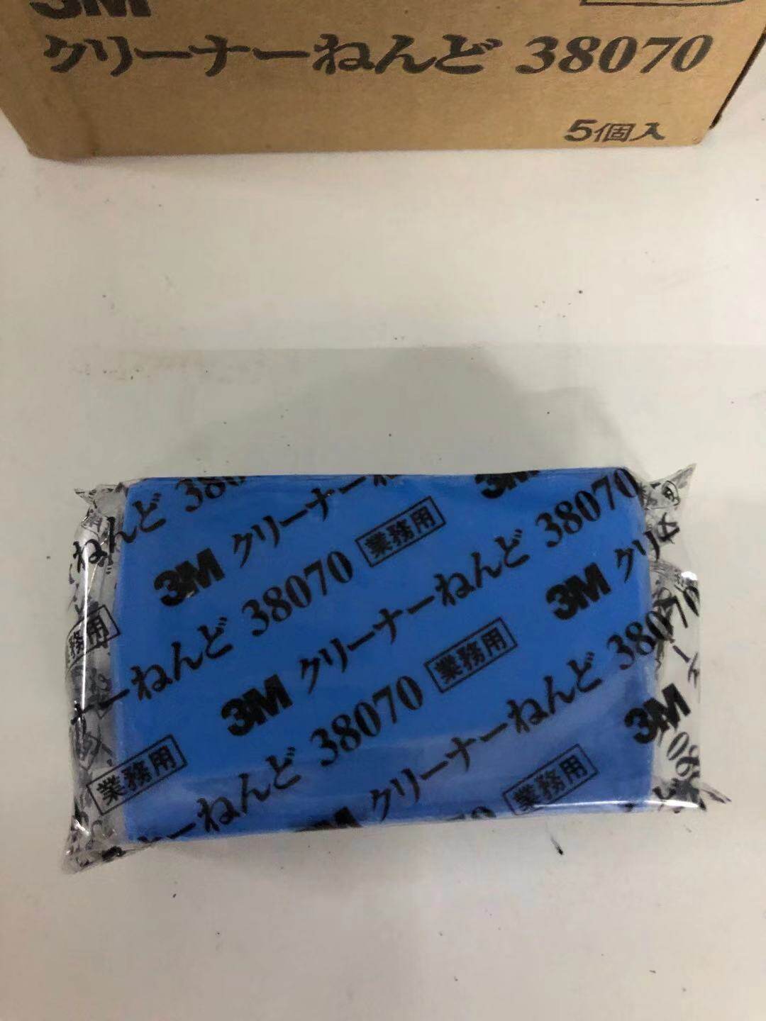 3M粘土美国3M火山泥美容粘土铁粉去除氧化层去除洗车泥