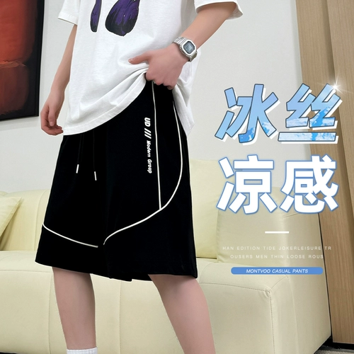 Мужские шелковые летние тонкие быстросохнущие шорты, спортивные штаны для отдыха, свободный прямой крой, подходит для подростков