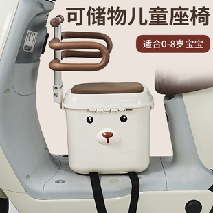 电动车儿童座椅前置摩托车电瓶车爱玛电车小孩宝宝婴儿安全坐椅子