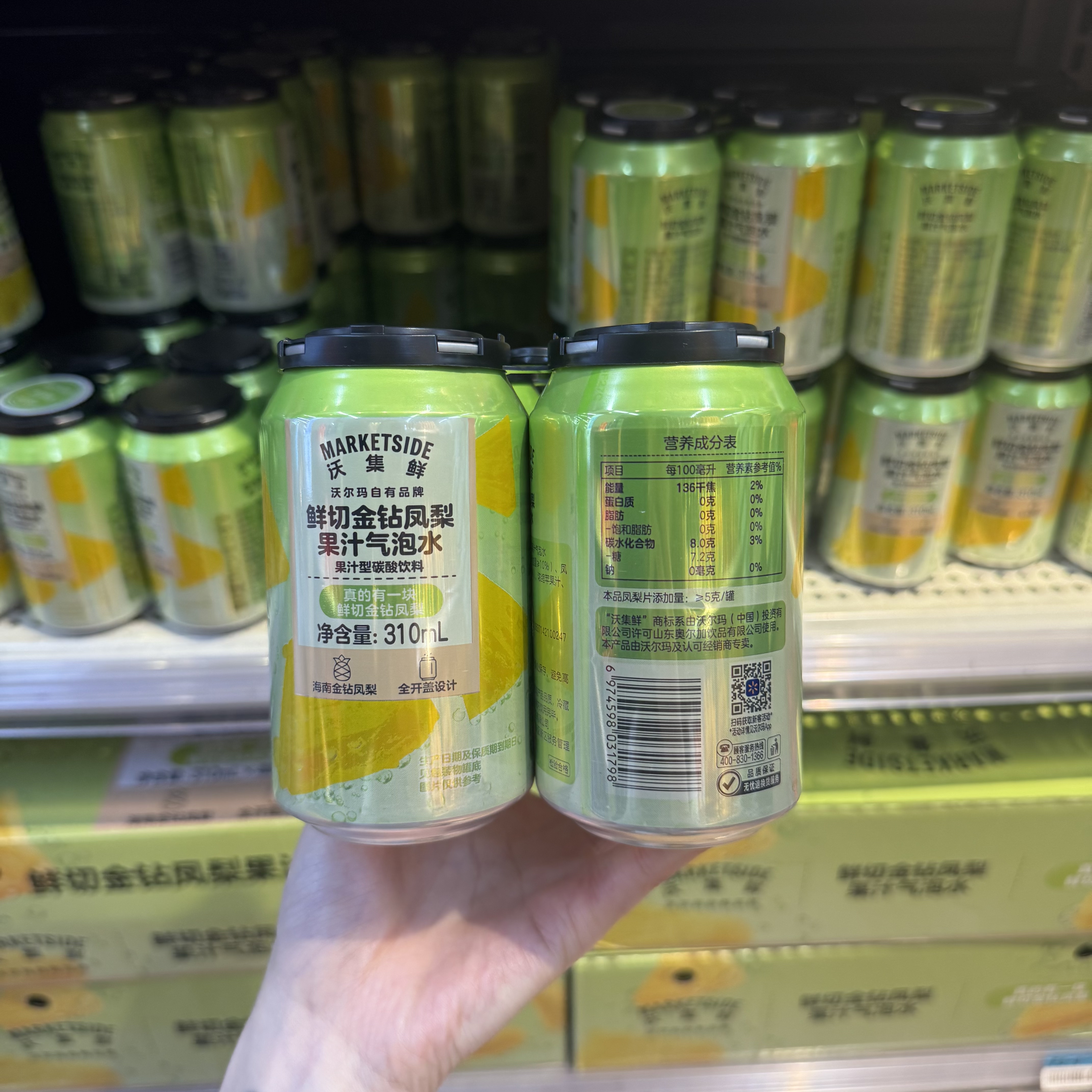 沃尔玛沃集鲜鲜切金钻凤梨果汁气泡水清新香甜饮料轻盈0脂0钠代购图片