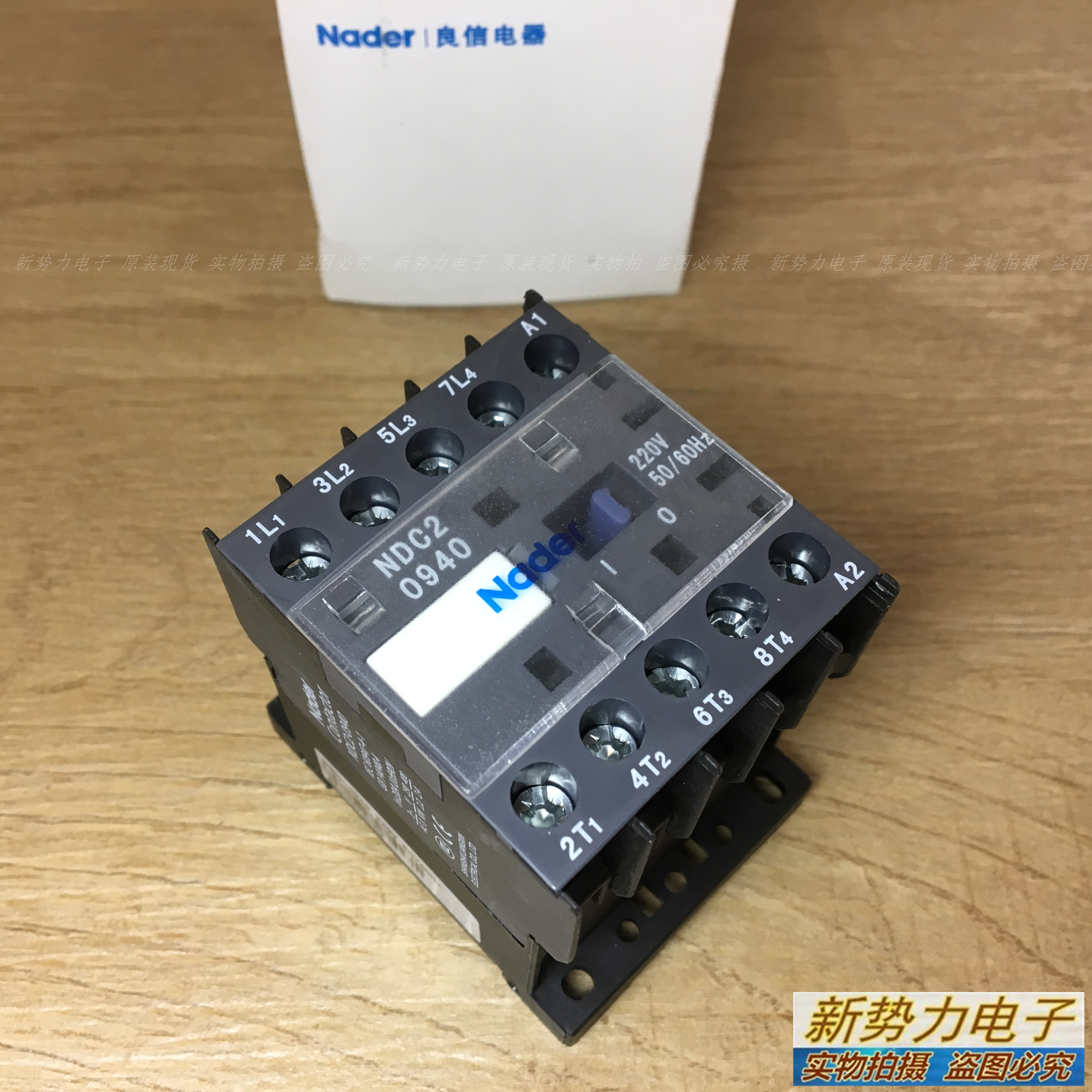 上海Nader良信NDC2-0940 220V 4NO接触器四常开-封面