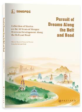 Pursuit of Dreams Along the Belt and Road： Collection of Stories on the 10 Years of Sinopec Overseas Development Along