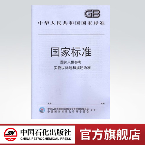 工业芳烃溴指数的测定