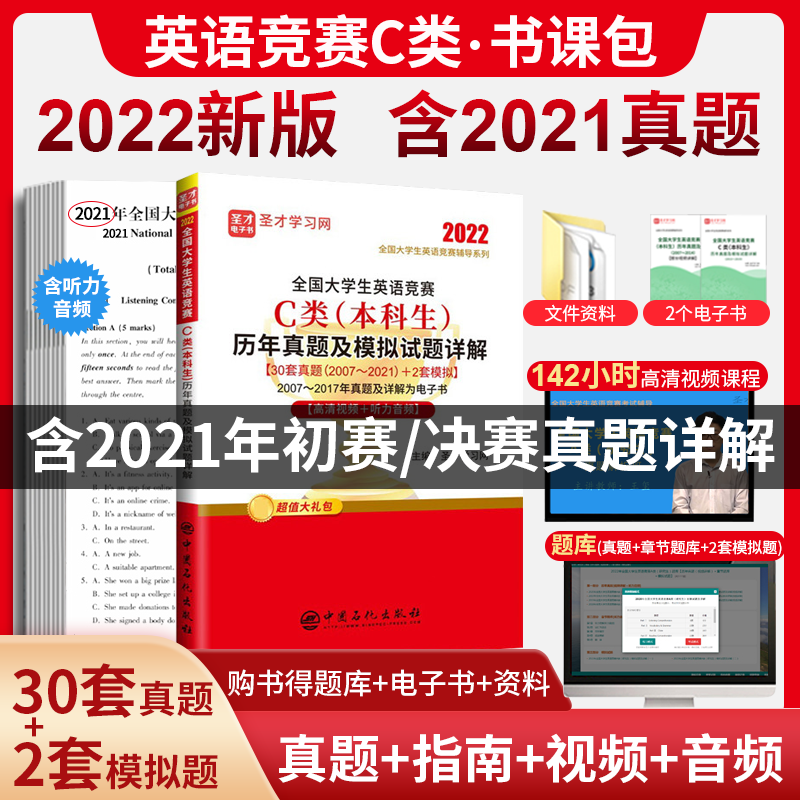 提供辅导方案【视频课程、电子书、题库等】
