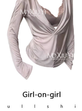 现货秒发！！灰色防晒长袖罩衫上衣蕾丝吊带两件套